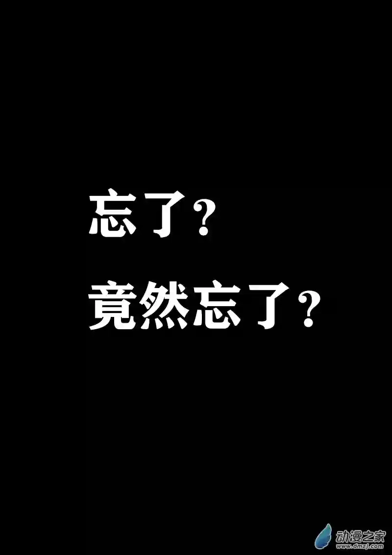 非影Q的超记事簿第303话