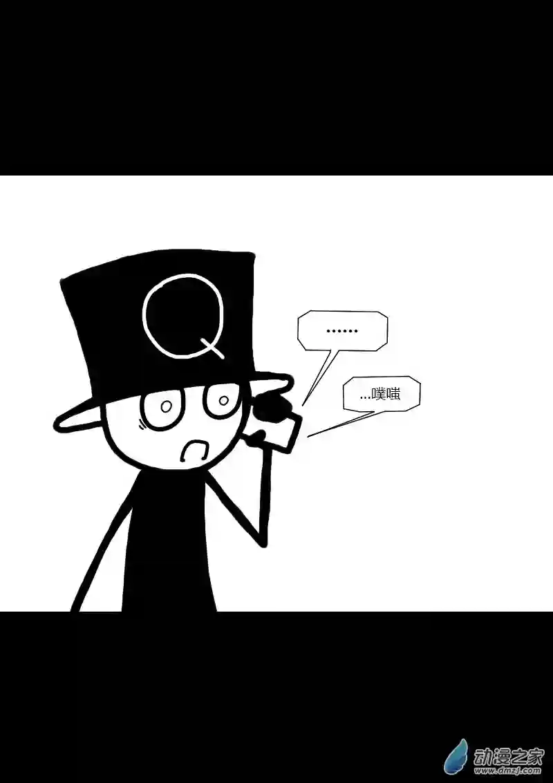 非影Q的超记事簿第307话