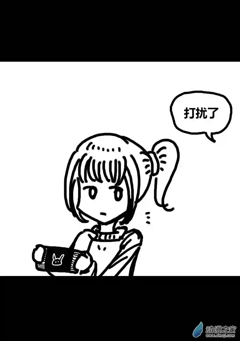 非影Q的超记事簿第308话