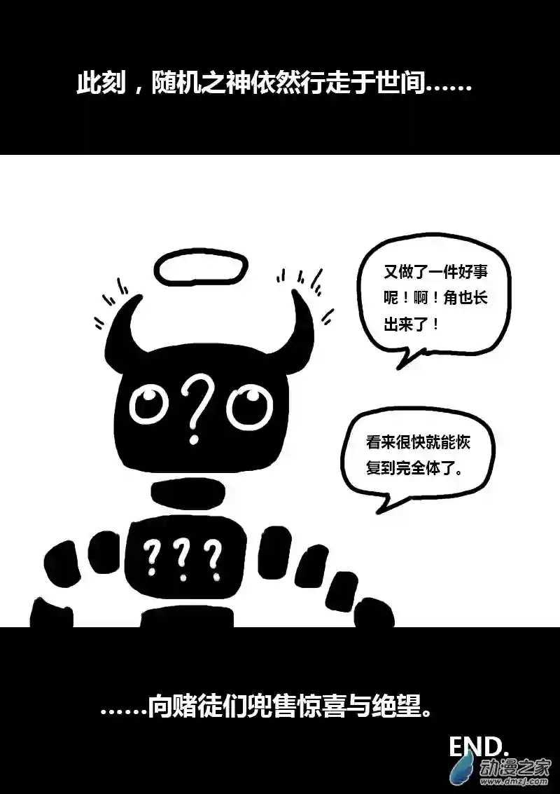 非影Q的超记事簿第310话