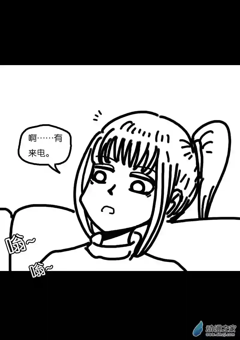 非影Q的超记事簿第310话