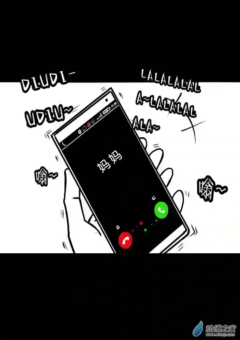 非影Q的超记事簿第310话