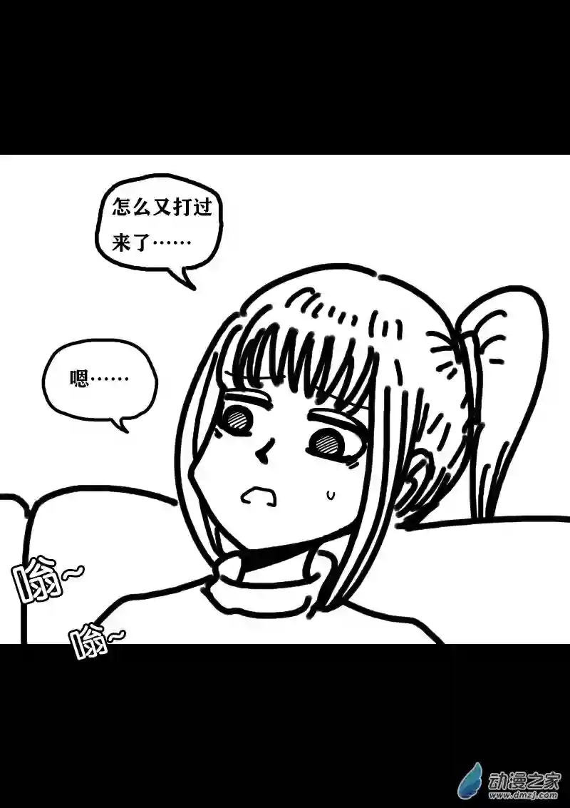 非影Q的超记事簿第310话