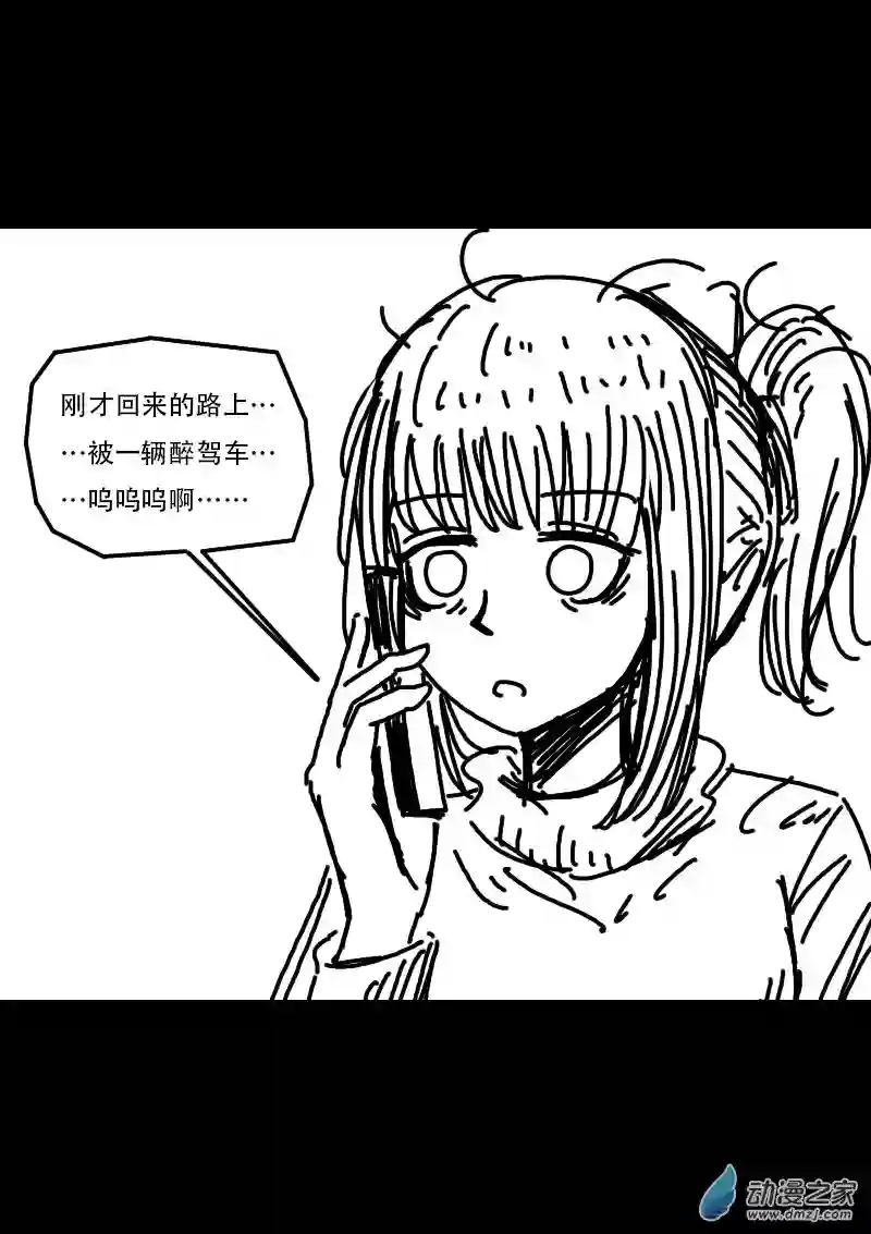 非影Q的超记事簿第310话