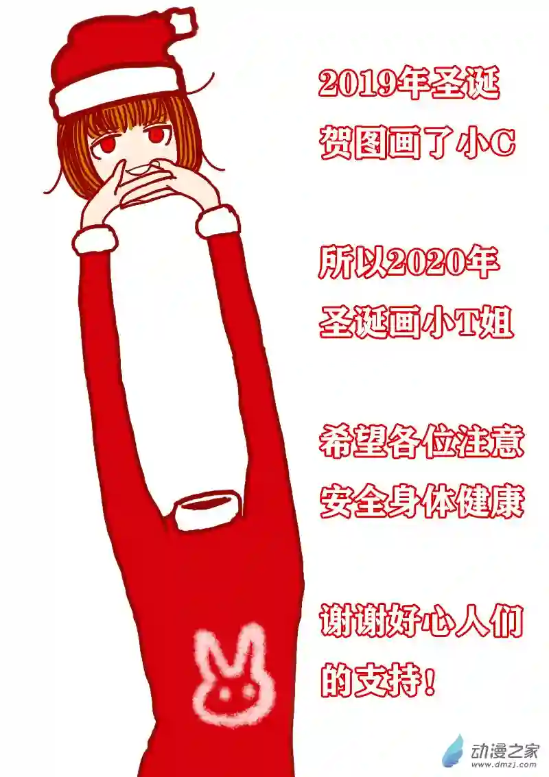 非影Q的超记事簿第311话