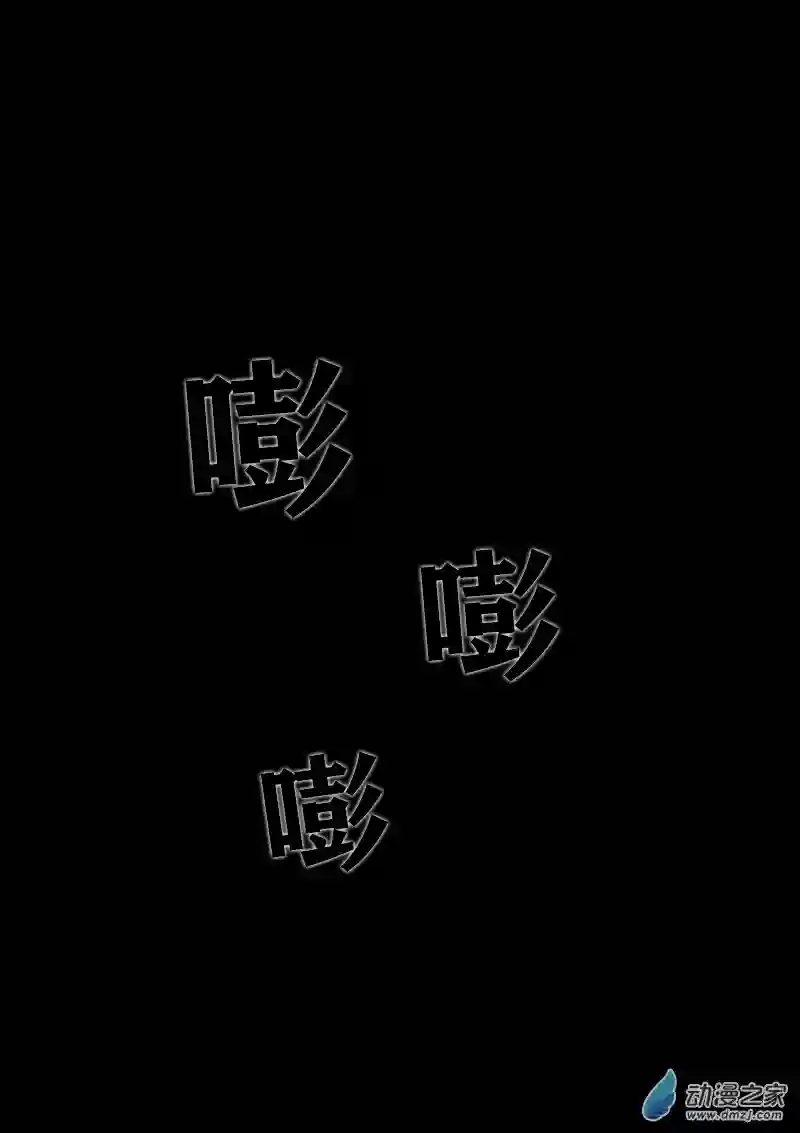 非影Q的超记事簿第317话