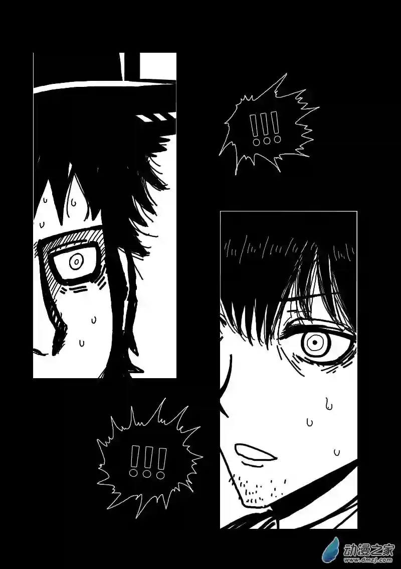 非影Q的超记事簿第317话