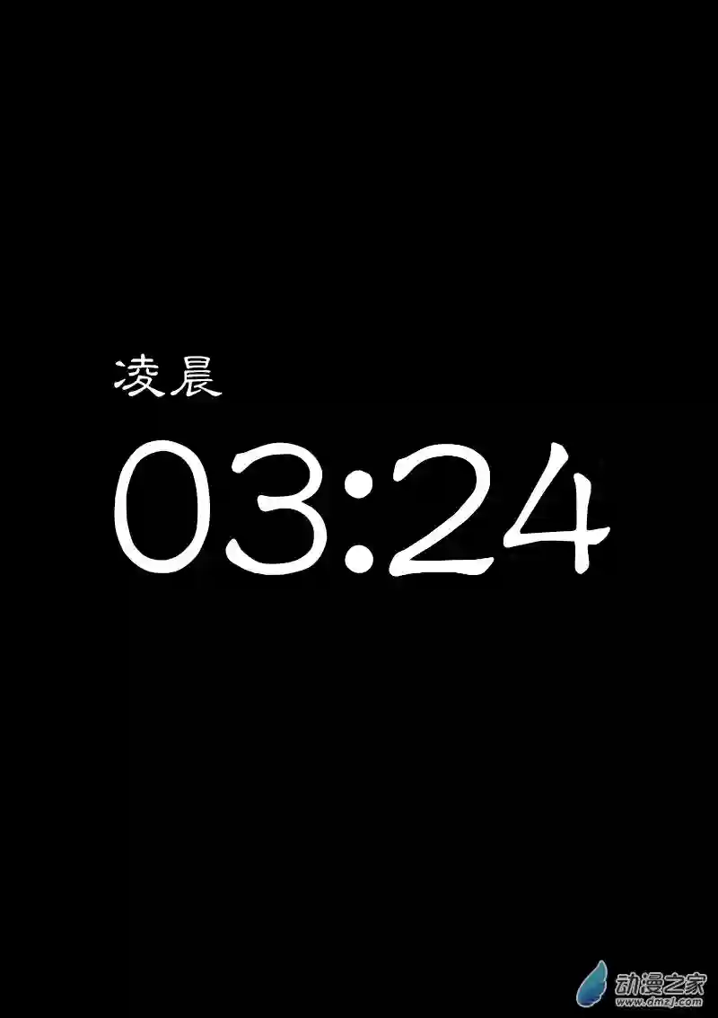 非影Q的超记事簿第318话