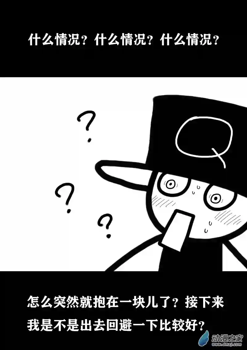 非影Q的超记事簿第322话