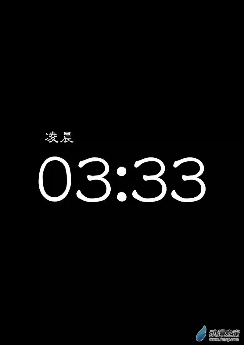 非影Q的超记事簿第324话