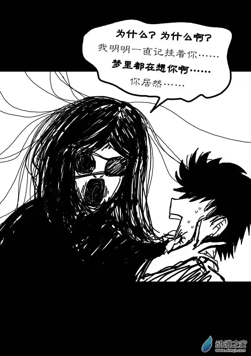 非影Q的超记事簿第324话