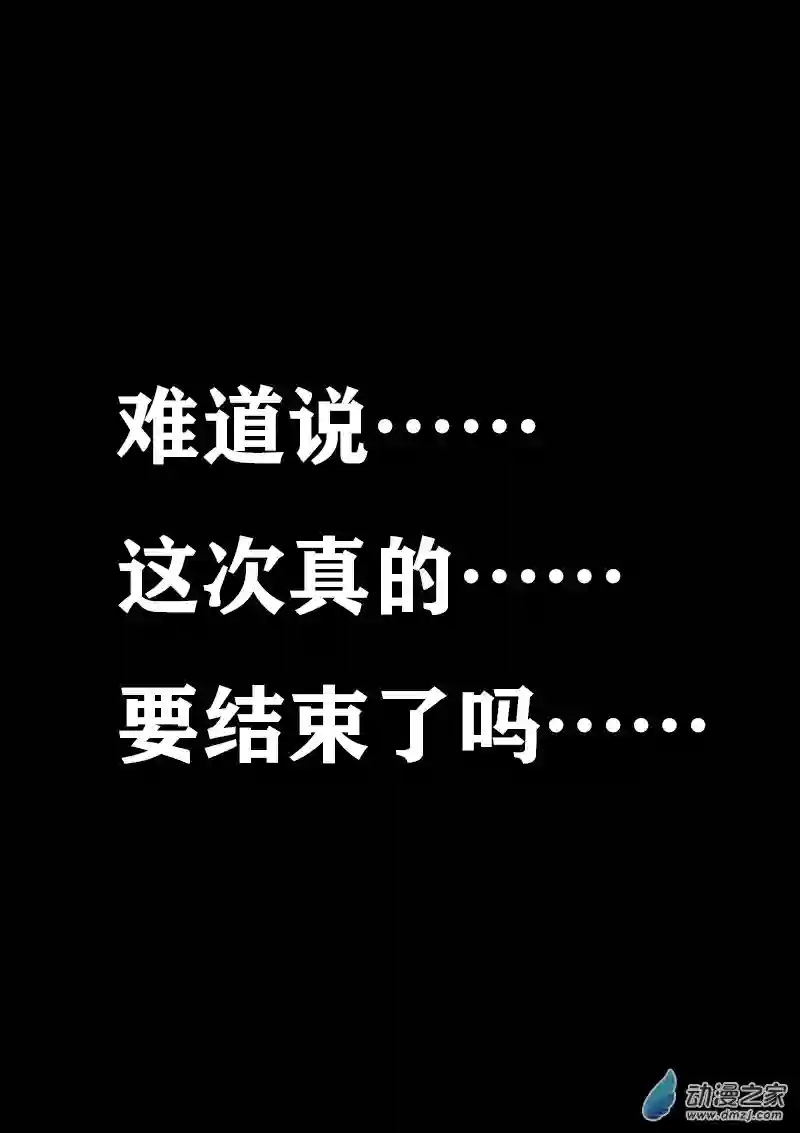 非影Q的超记事簿第326话