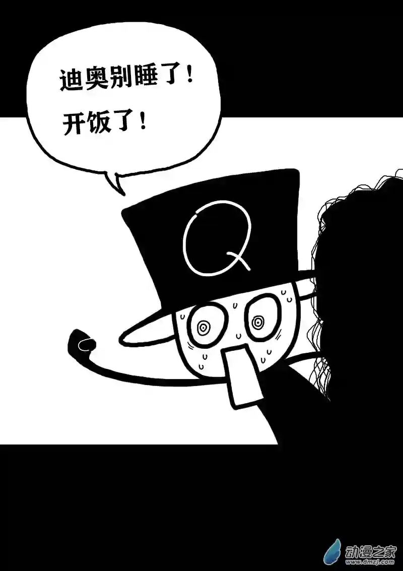 非影Q的超记事簿第329话