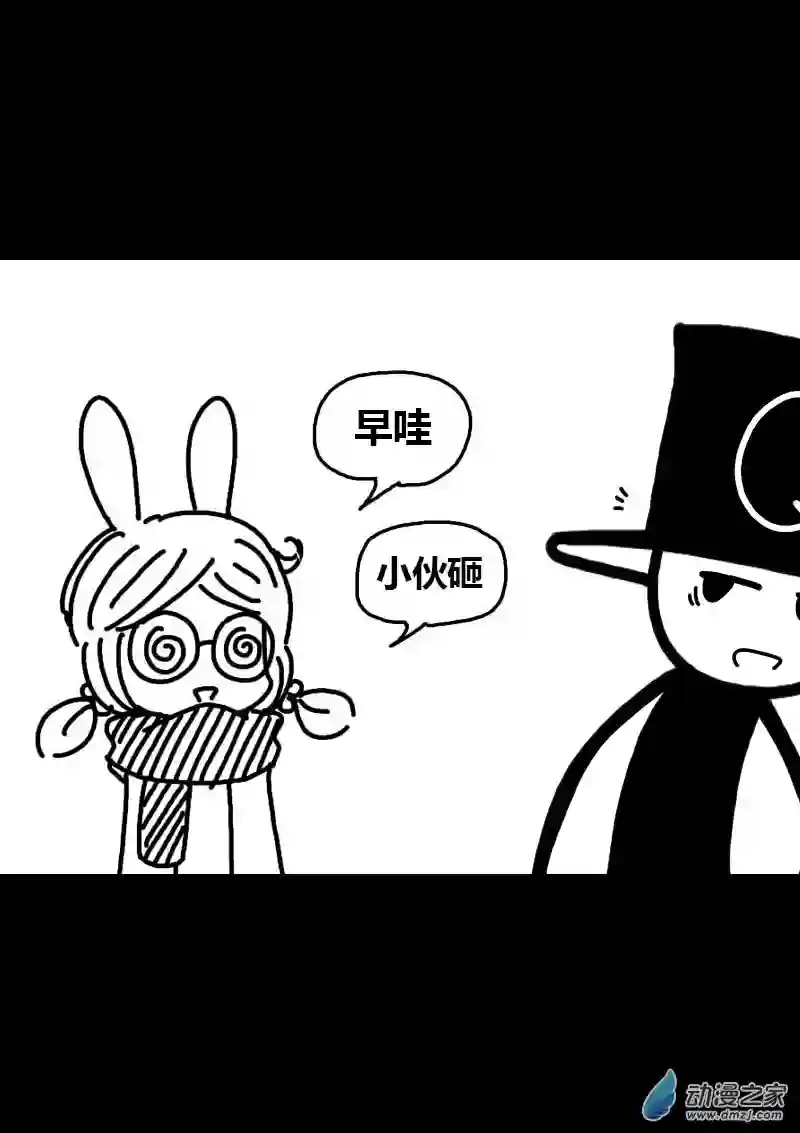 非影Q的超记事簿第334话