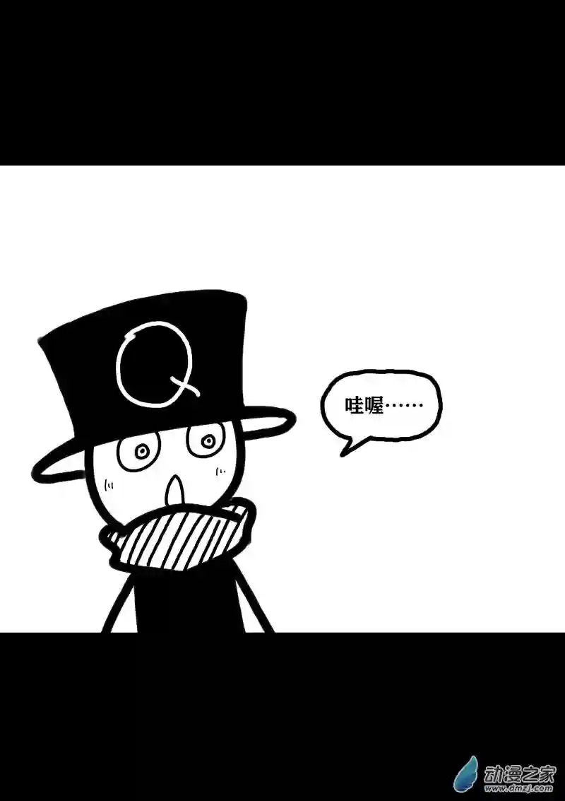 非影Q的超记事簿第335话