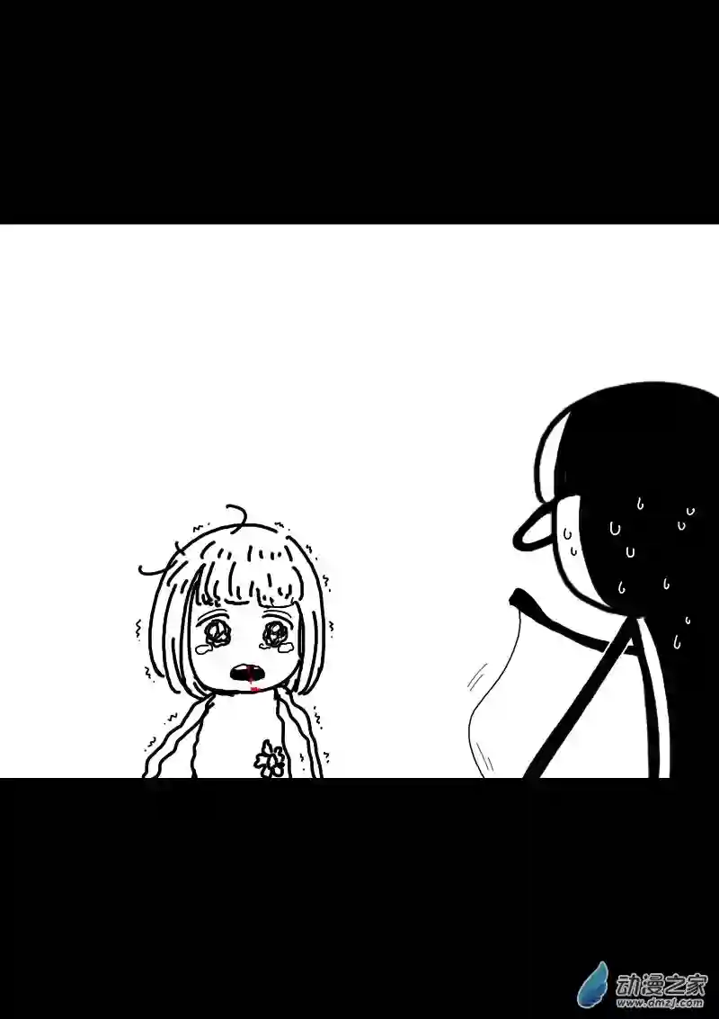 非影Q的超记事簿第336话