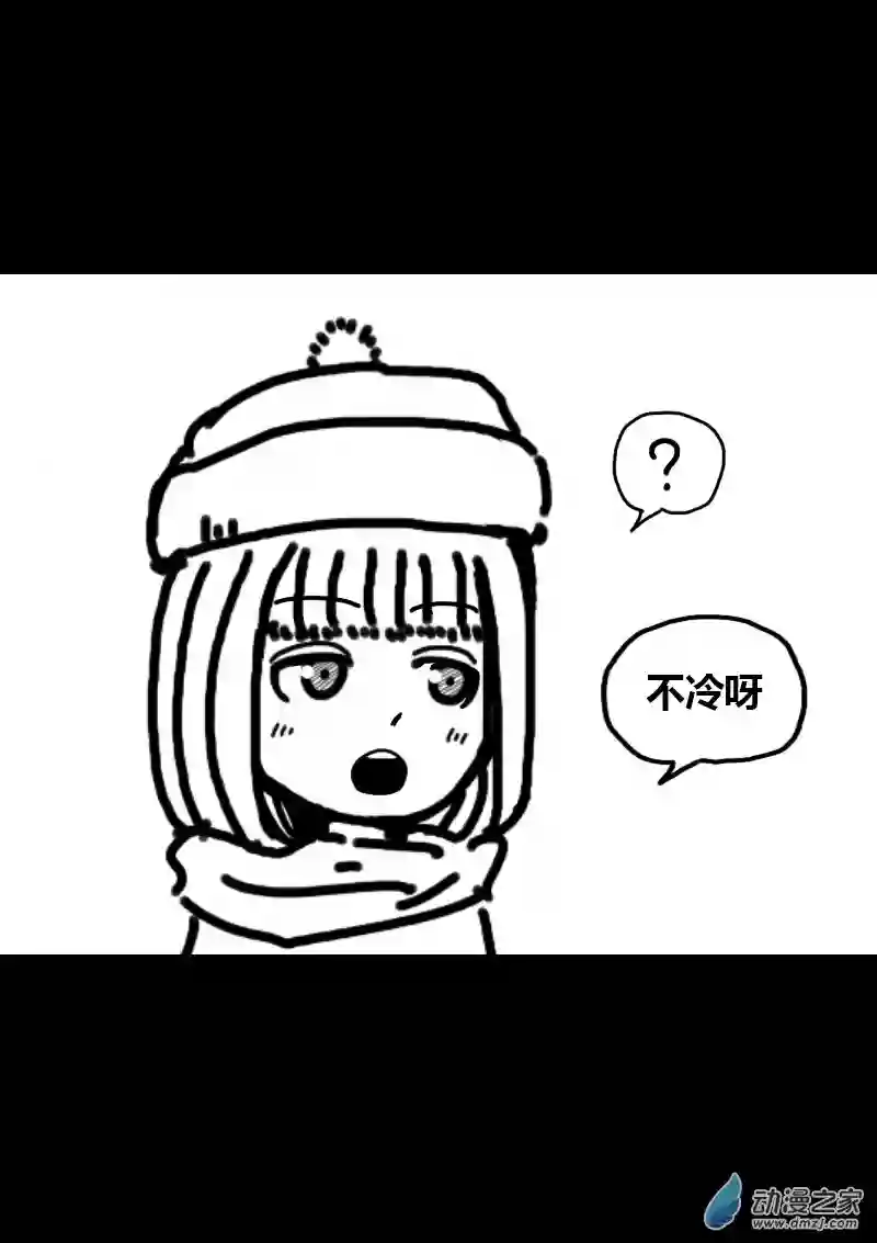 非影Q的超记事簿第338话