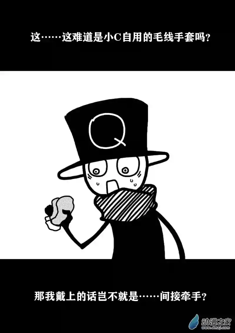 非影Q的超记事簿第340话