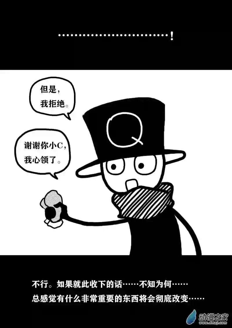 非影Q的超记事簿第340话