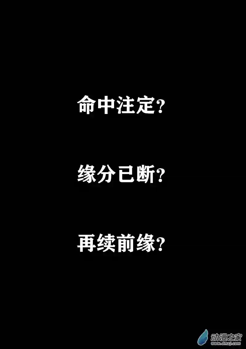 非影Q的超记事簿第343话