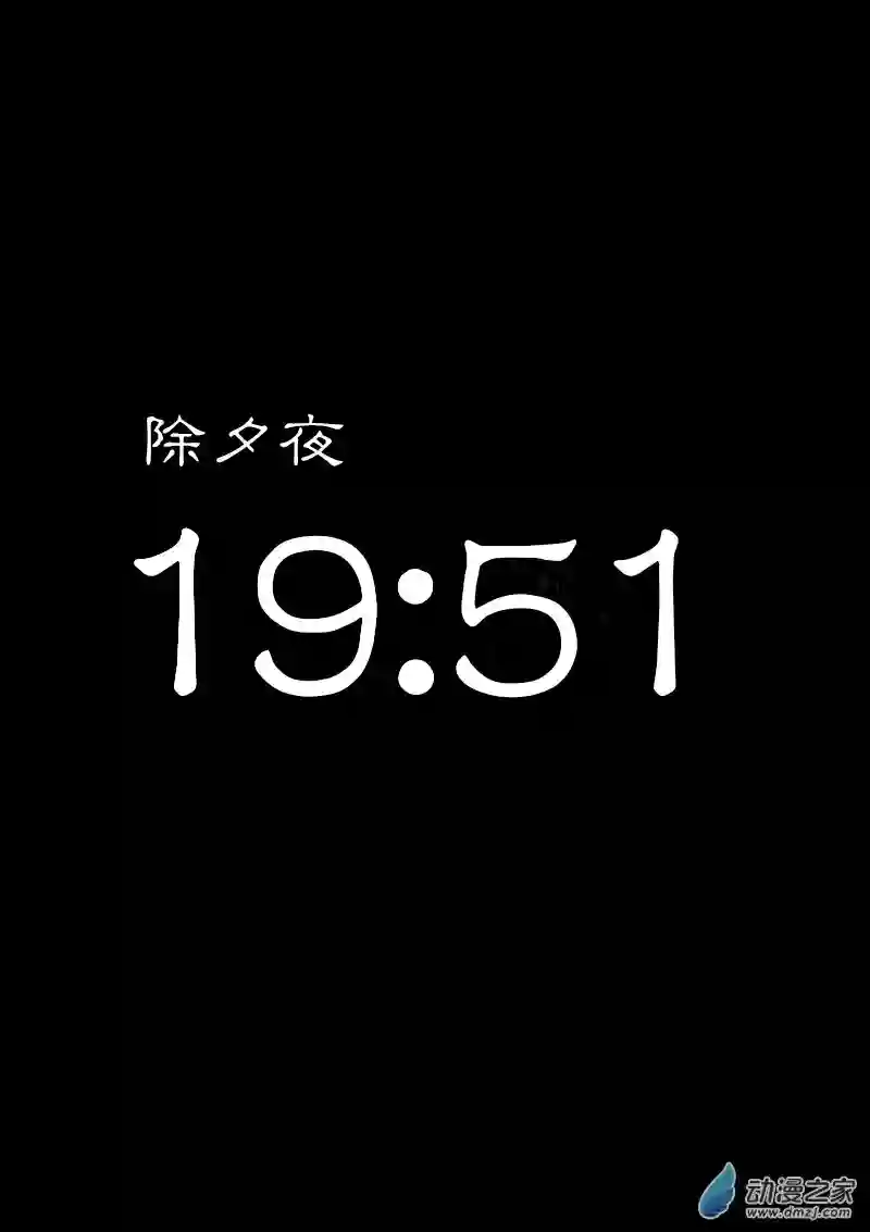 非影Q的超记事簿第345话