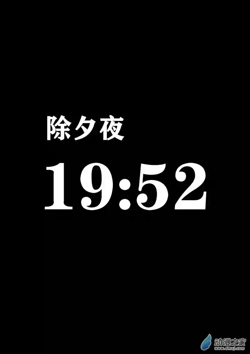 非影Q的超记事簿第345话