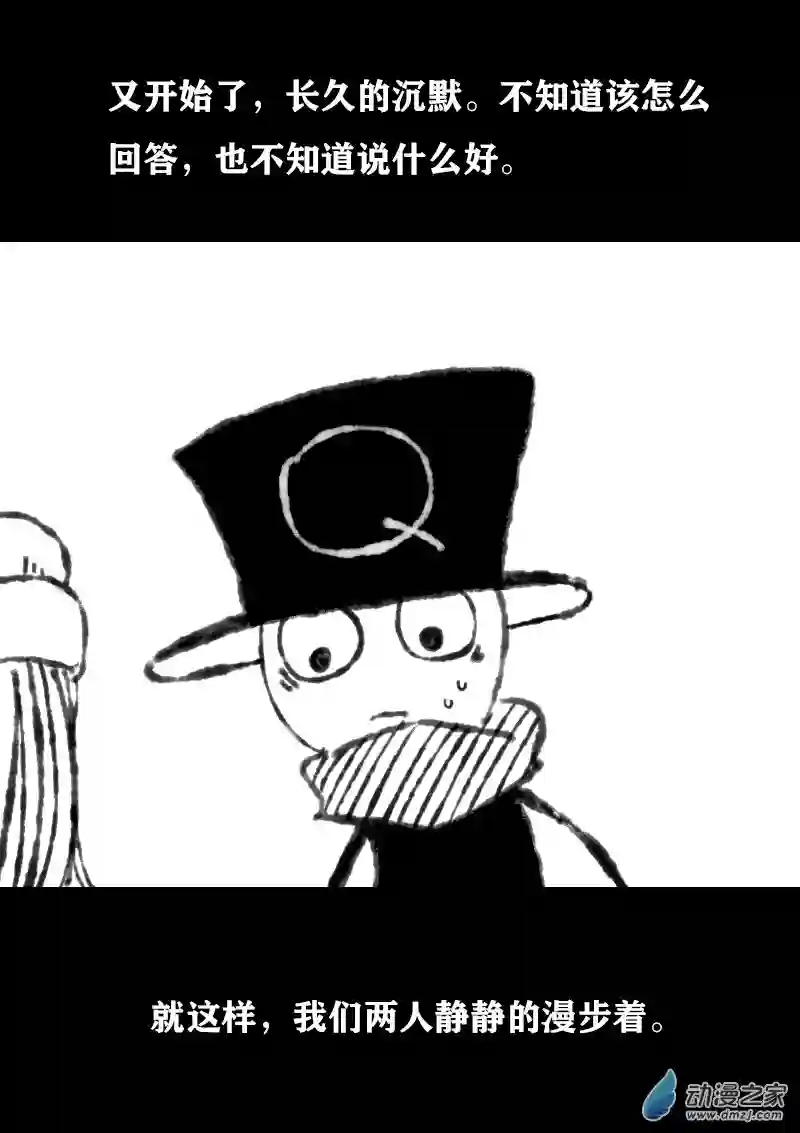 非影Q的超记事簿第345话