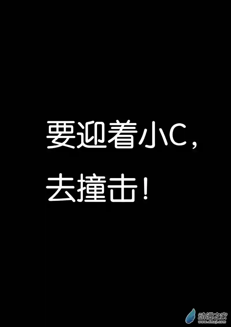 非影Q的超记事簿第350话
