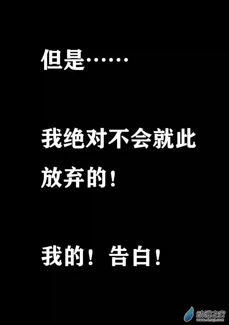 非影Q的超记事簿第350话