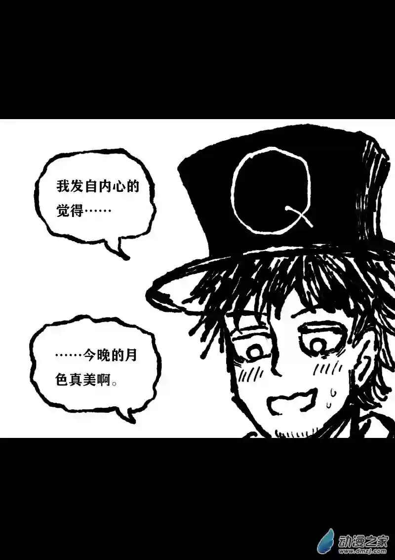 非影Q的超记事簿第350话