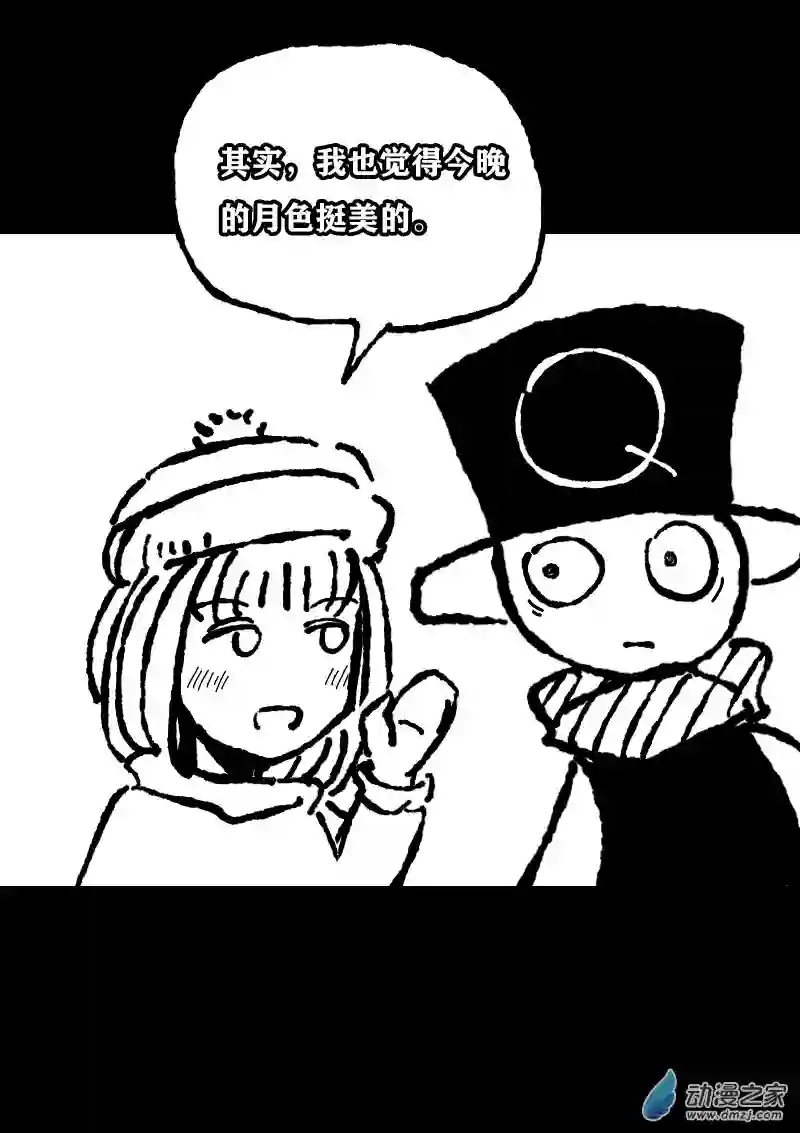 非影Q的超记事簿第353话