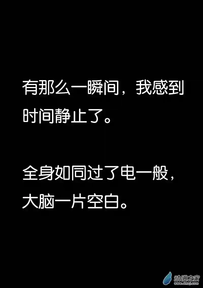 非影Q的超记事簿第355话