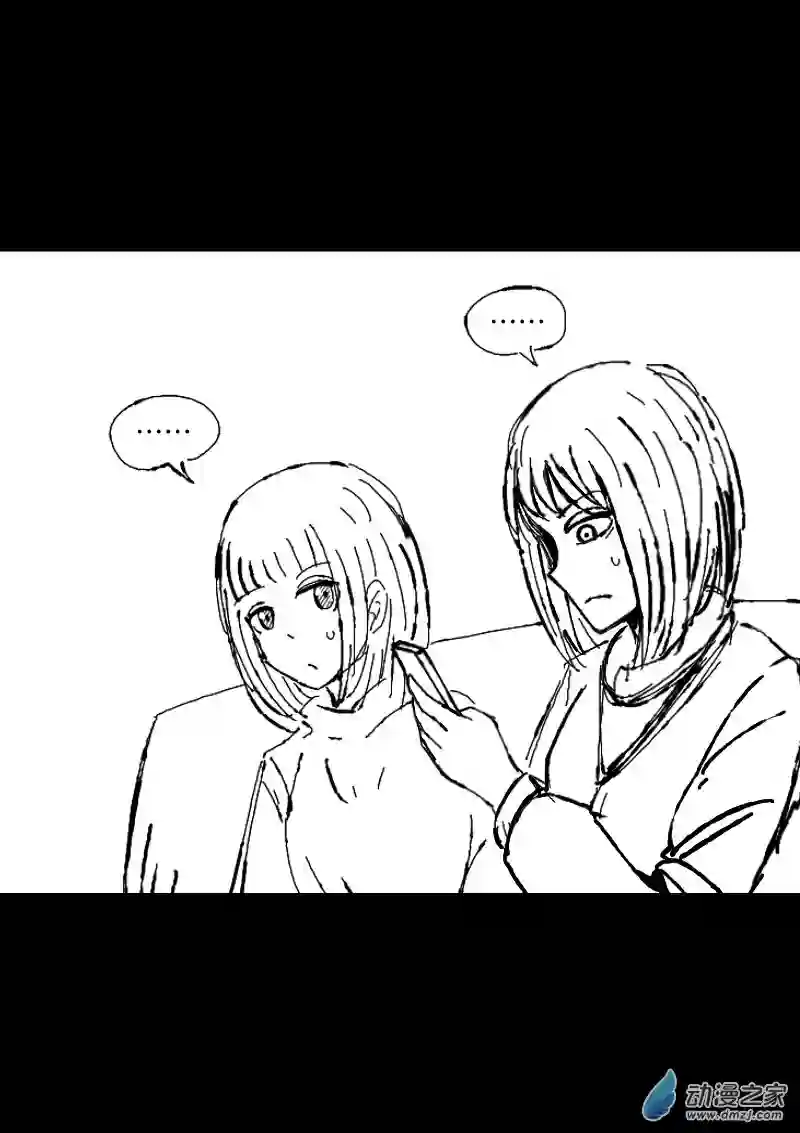 非影Q的超记事簿第358话