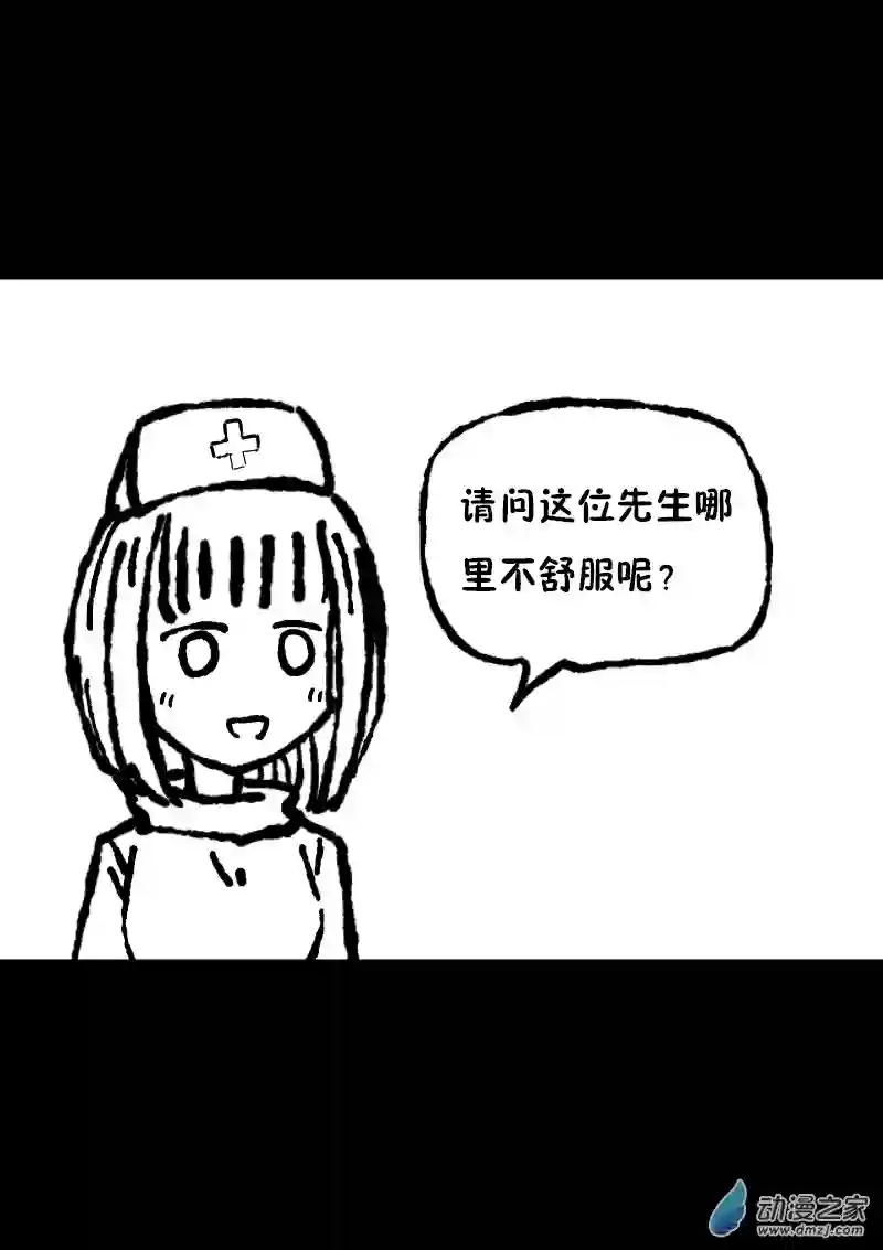 非影Q的超记事簿第365话