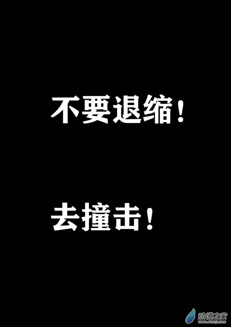非影Q的超记事簿第373话