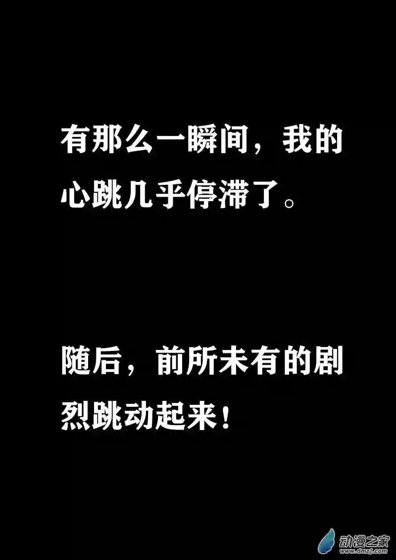 非影Q的超记事簿第375话