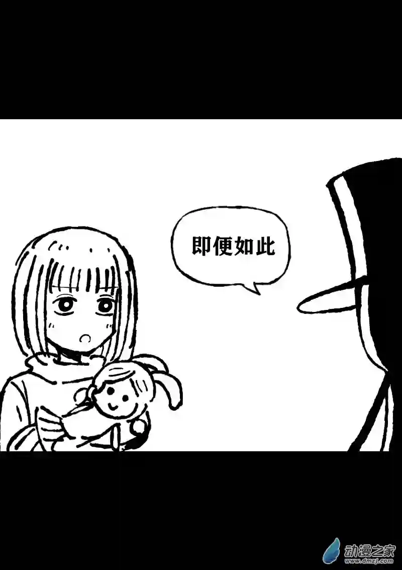 非影Q的超记事簿第372话