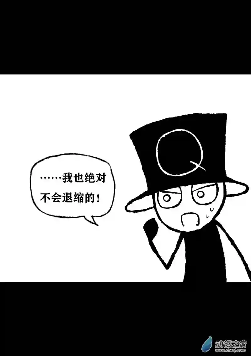 非影Q的超记事簿第372话