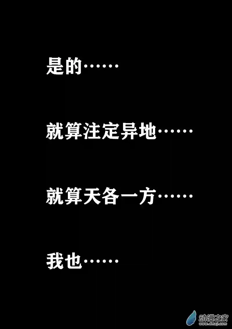 非影Q的超记事簿第375话