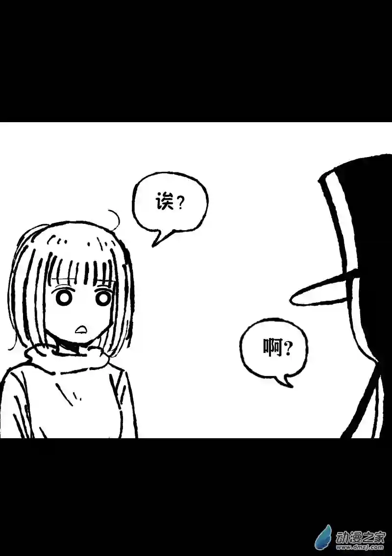 非影Q的超记事簿第376话