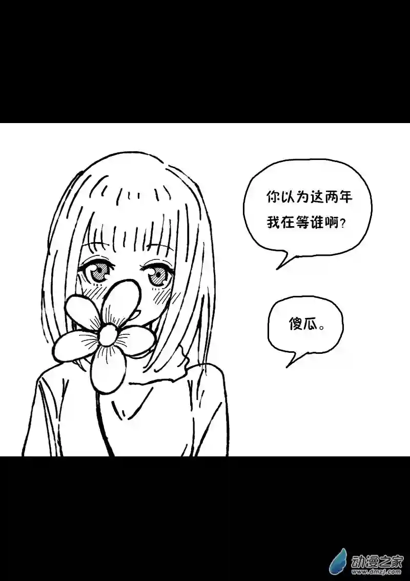 非影Q的超记事簿第380话