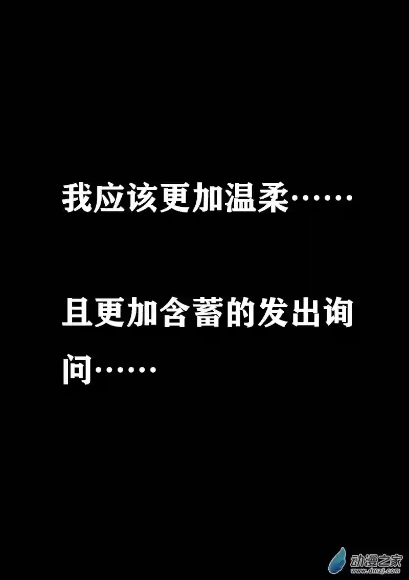 非影Q的超记事簿第383话