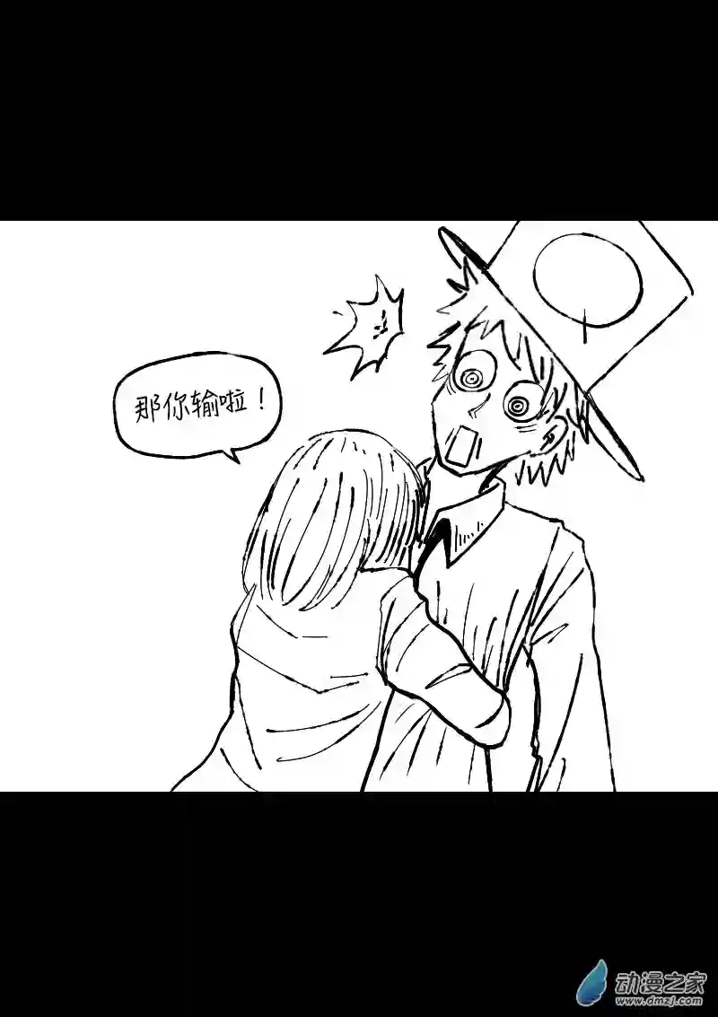 非影Q的超记事簿第385话