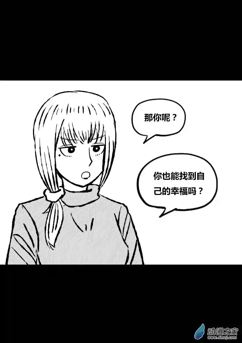 非影Q的超记事簿第396话