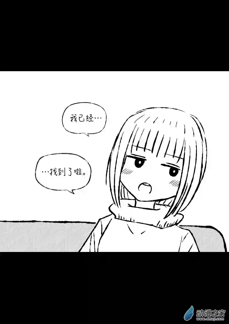 非影Q的超记事簿第396话