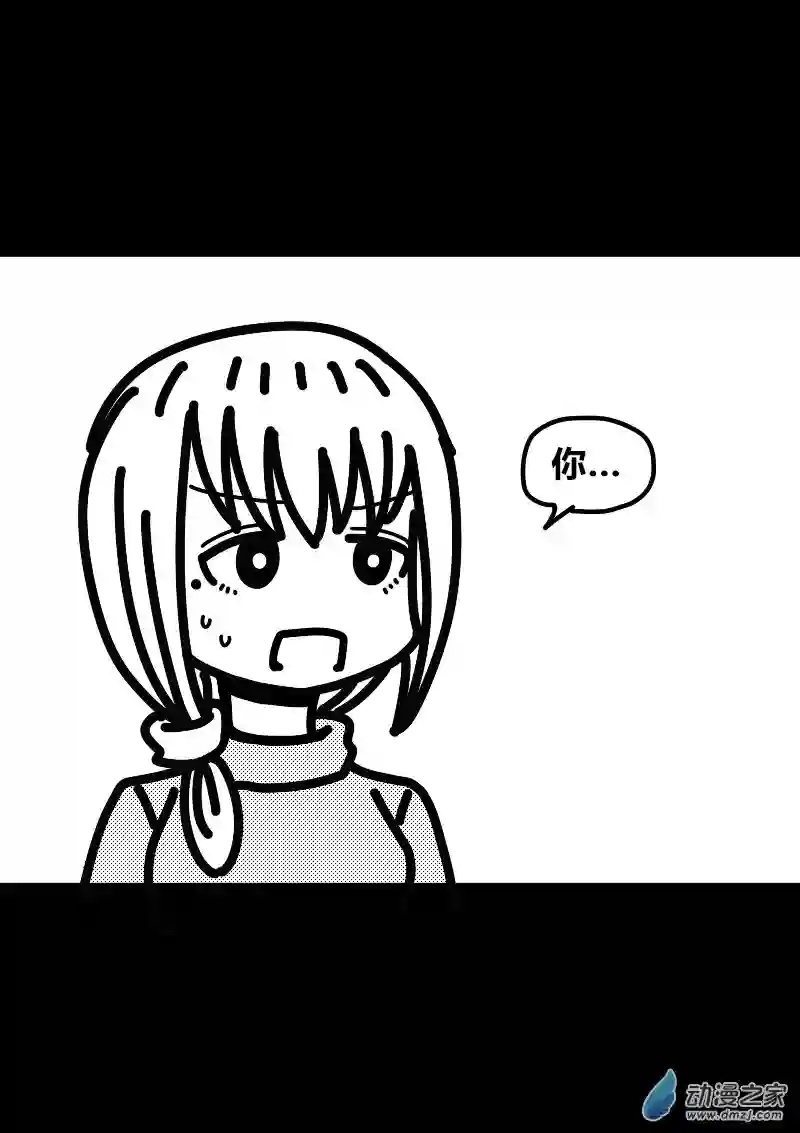 非影Q的超记事簿第397话