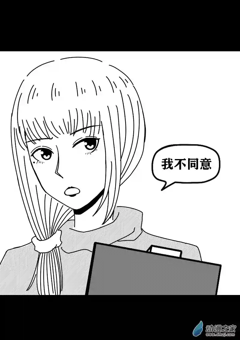 非影Q的超记事簿第404话