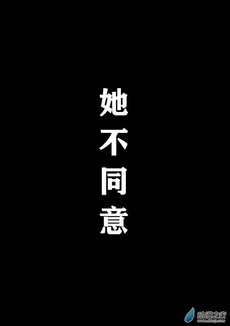 非影Q的超记事簿第405话