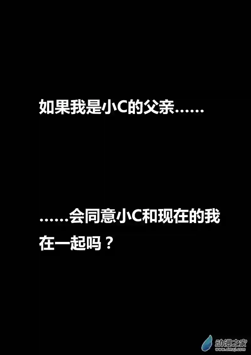 非影Q的超记事簿第407话