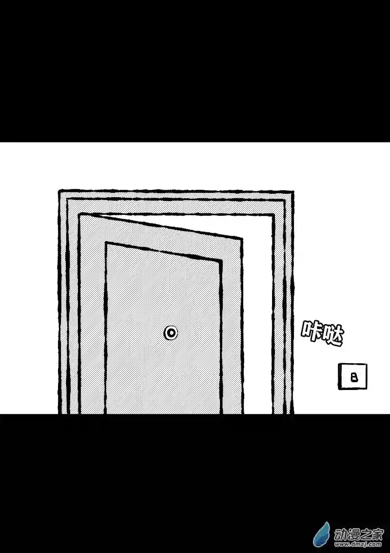 非影Q的超记事簿第407话